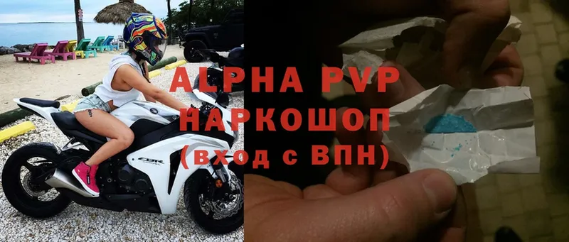 Alfa_PVP мука  даркнет сайт  Анива 