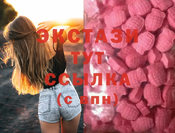 spice Бронницы