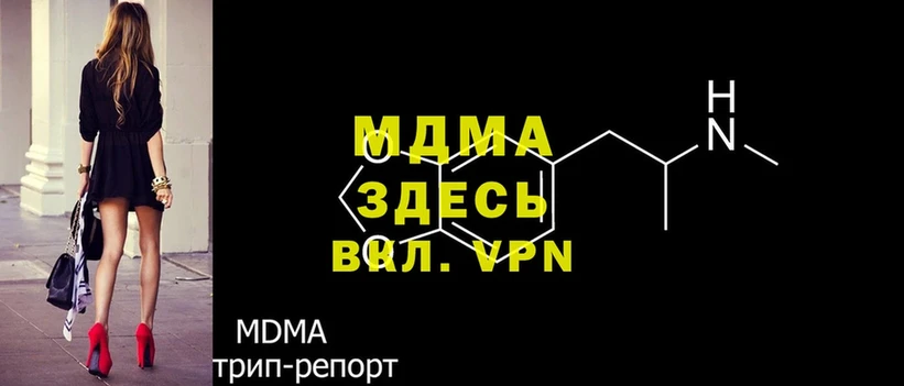 omg tor  это наркотические препараты  MDMA crystal  Анива 